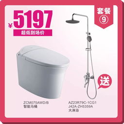 去工厂抢好货！华艺卫浴工厂大放价，个人卫生用品减价产品抢先看